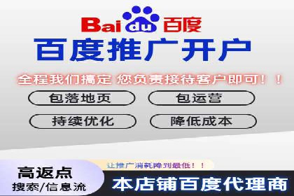 百度推广服务费案例：助力企业实现业绩倍增